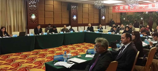 《北部灣商品交易所建設(shè)運營研討會》在防城港順利召開