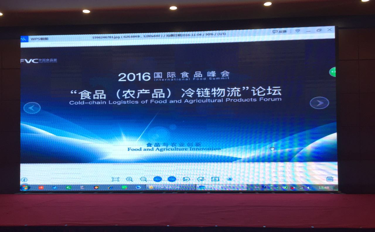 ԺʳƷcоL2016HʳƷlv