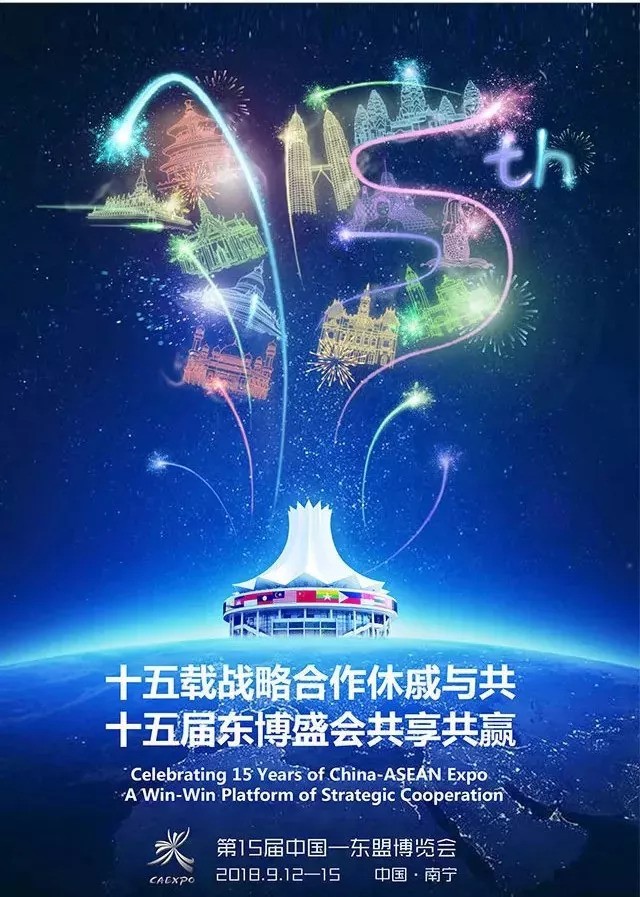 首屆中新互聯互通項目南向通道國際供應鏈合作圓桌會進入最后倒計時,即將于廣西南寧召開