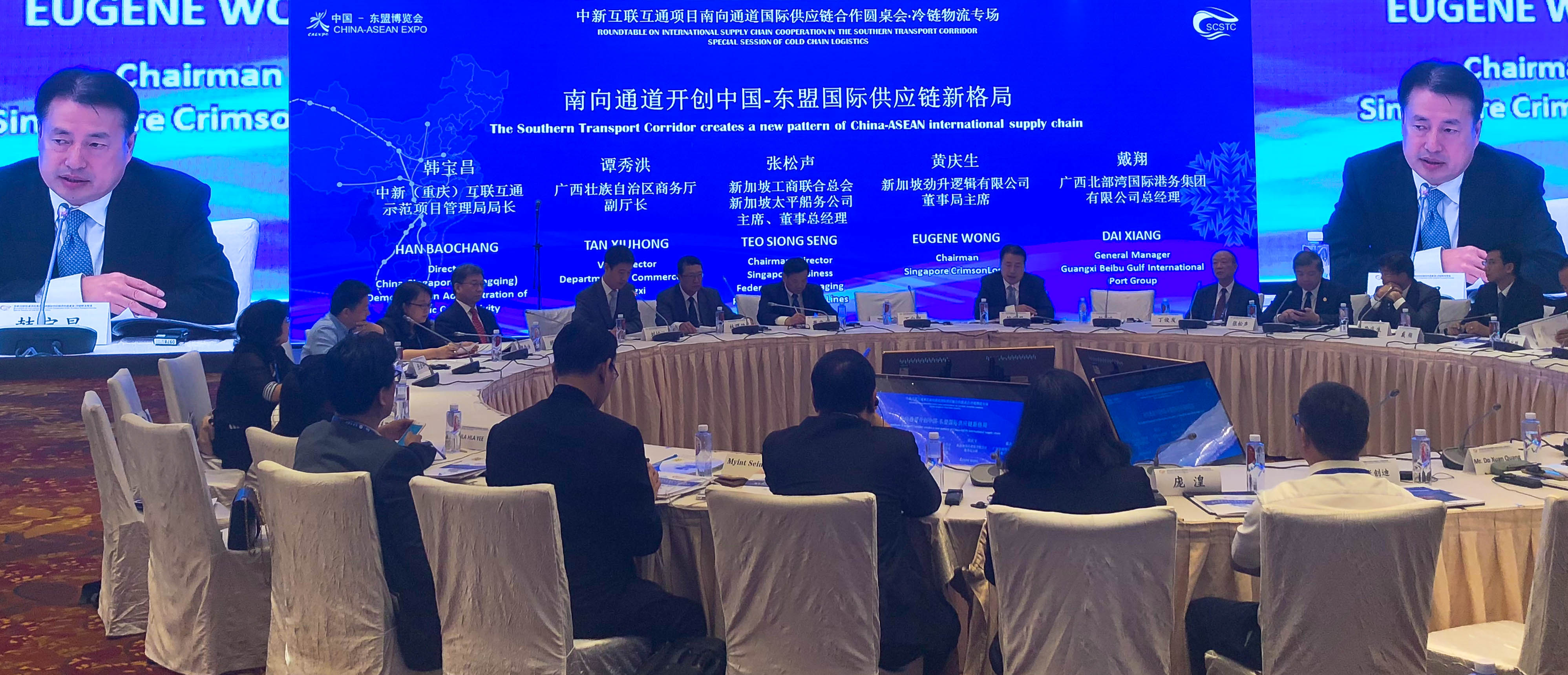 南向通道開創中國-東盟國際供應鏈新格局